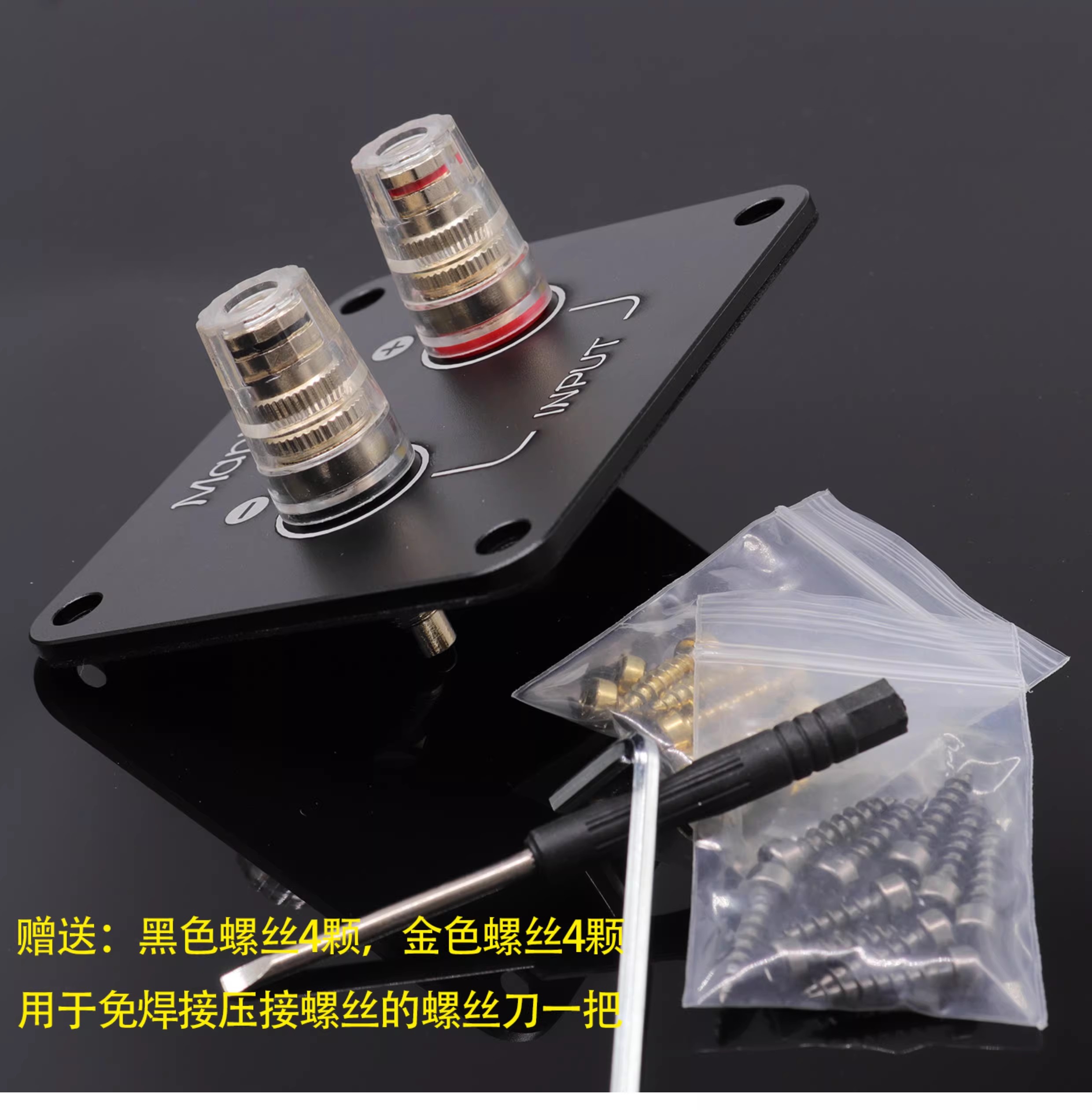 Diy Electronics Tool Kit - 1PC GHXAMP 92x80mm Metall Lautsprecher Terminal