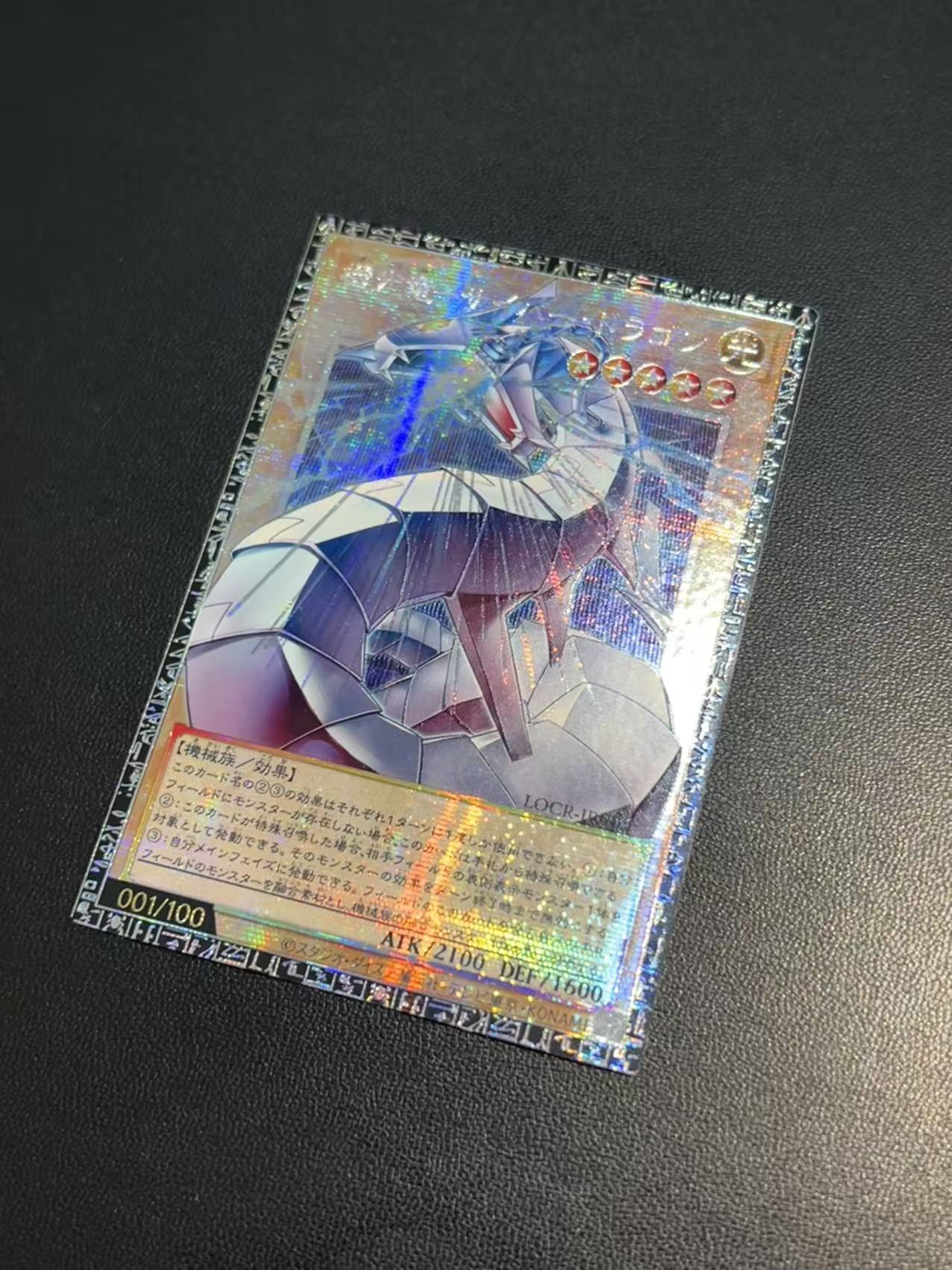 Diy Electronics Game - Yu-Gi-Oh!-THE RIVALS-Mecha-Light Dragon - Electronic Dragon