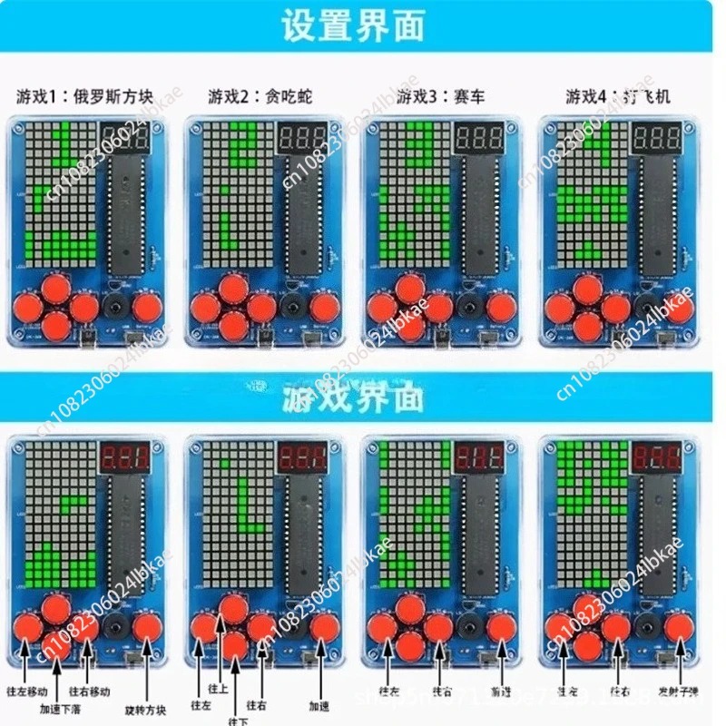 Diy Electronics Game - Pixel-Spielautomaten-Bausatz 51 Einzelteile Tetris-Teile DIY-Schweißtraining Elektronische