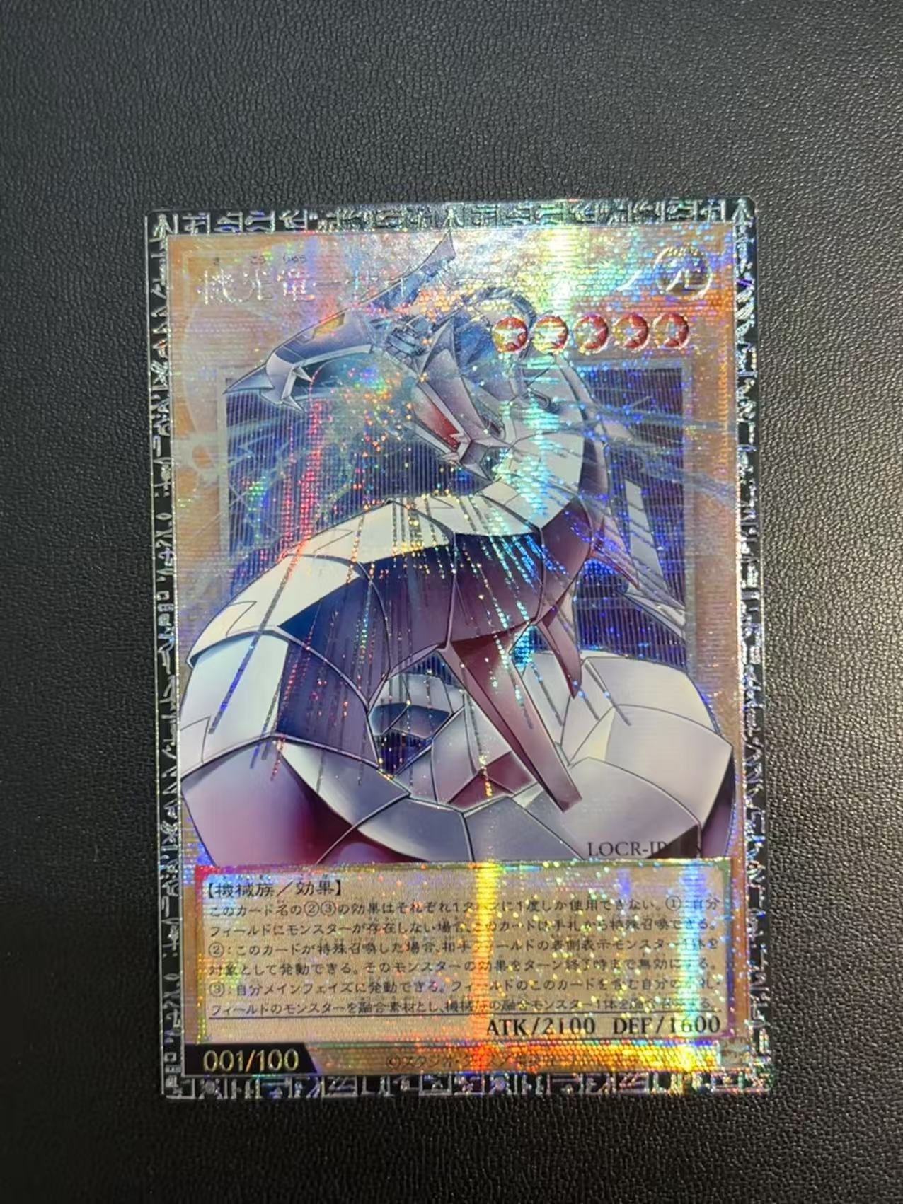 Yu-Gi-Oh!-THE RIVALS-Mecha-Lig – Diy Electronics Game Bewertung und Preis
