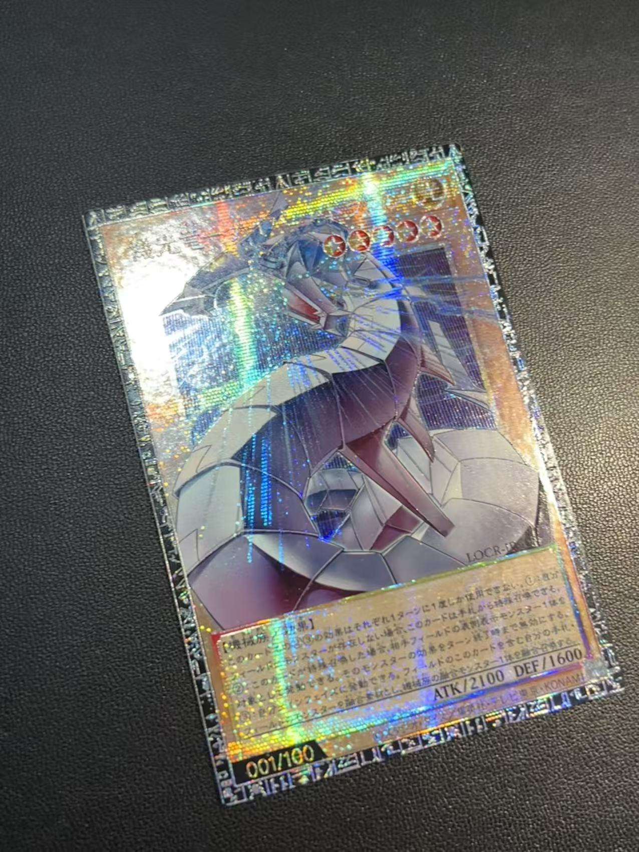 Yu-Gi-Oh!-THE RIVALS-Mecha-Lig – Diy Electronics Game Bewertung und Preis