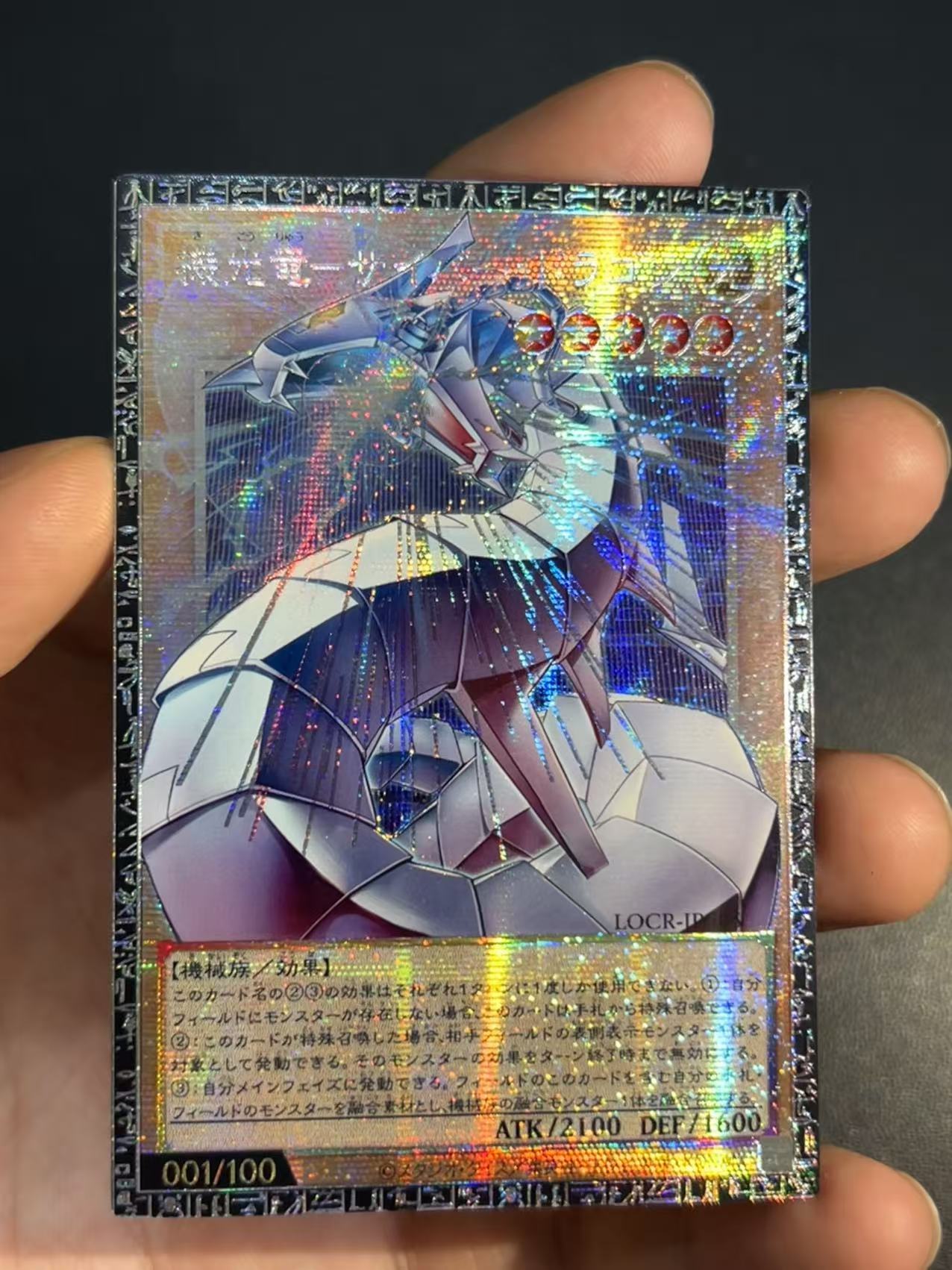 Yu-Gi-Oh!-THE RIVALS-Mecha-Lig – Diy Electronics Game Bewertung und Preis