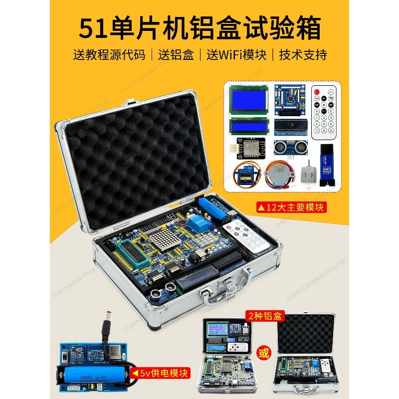 LY-51S 51MCU Entwicklungsboard – Diy Electronics Box Bewertung und Preis