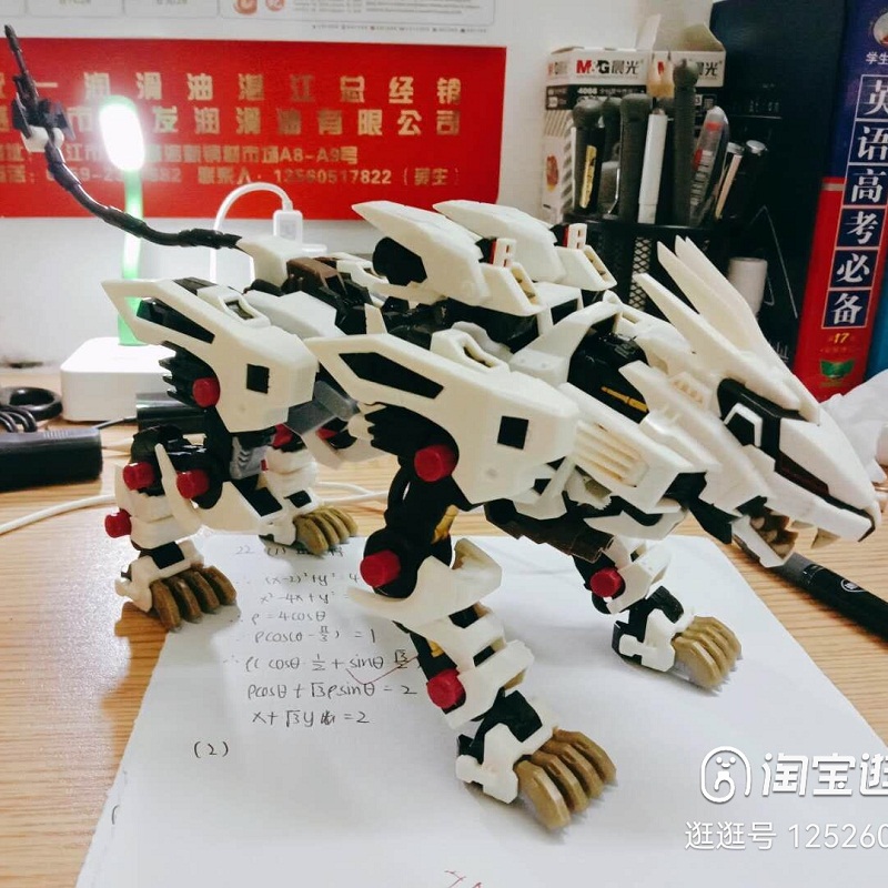 BT Bausteine Zoids Roboter Löw – Diy Robot Electronics Kit Bewertung und Preis